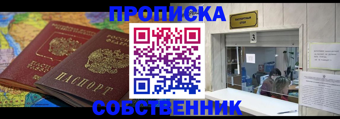 временная регистрация госуслуги в Ивановской области