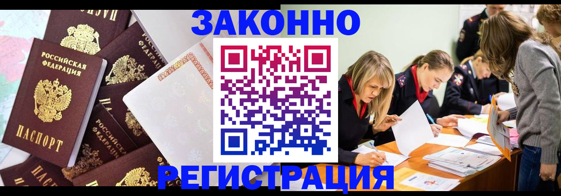 регистрация для школы в Ивановской области
